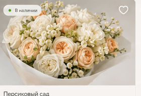 Вау 15 000р+
